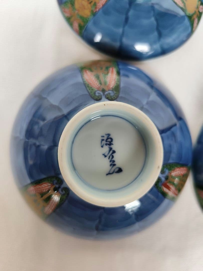 有田焼【源右衛門】染錦大樹蓋付き夫婦飯椀