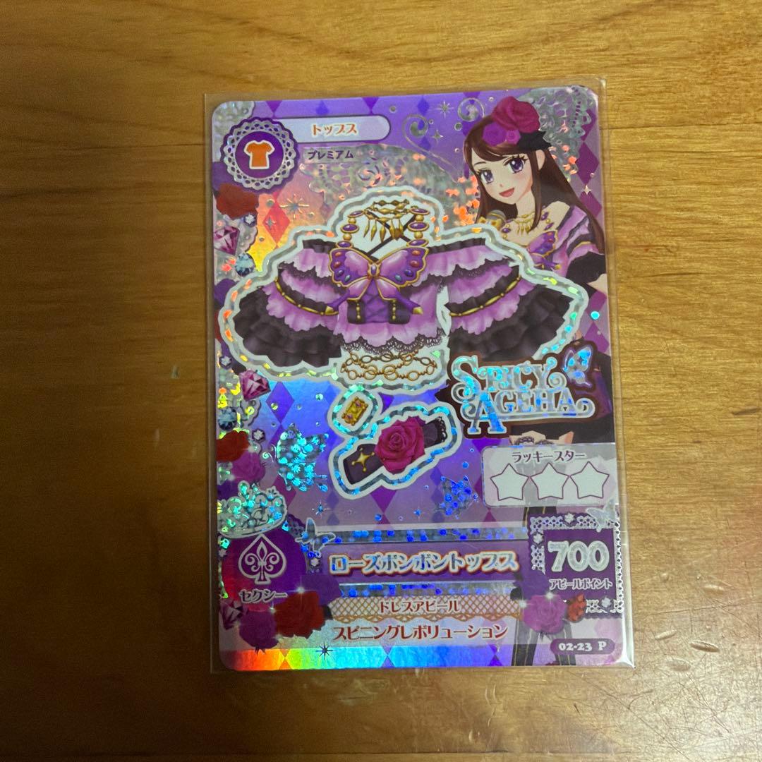 [だいふくさま専用]ローズボンボンコーデ　４点セット