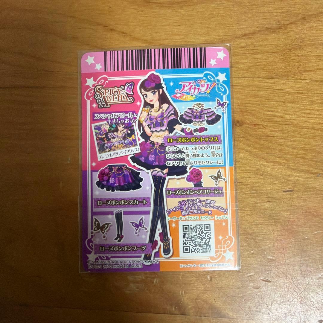 [だいふくさま専用]ローズボンボンコーデ　４点セット