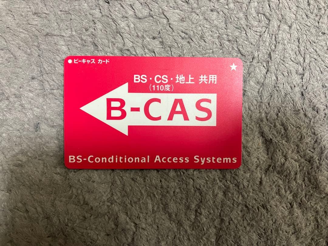 Panasonic ブルーレイディスクレコーダー　DMR-BW570