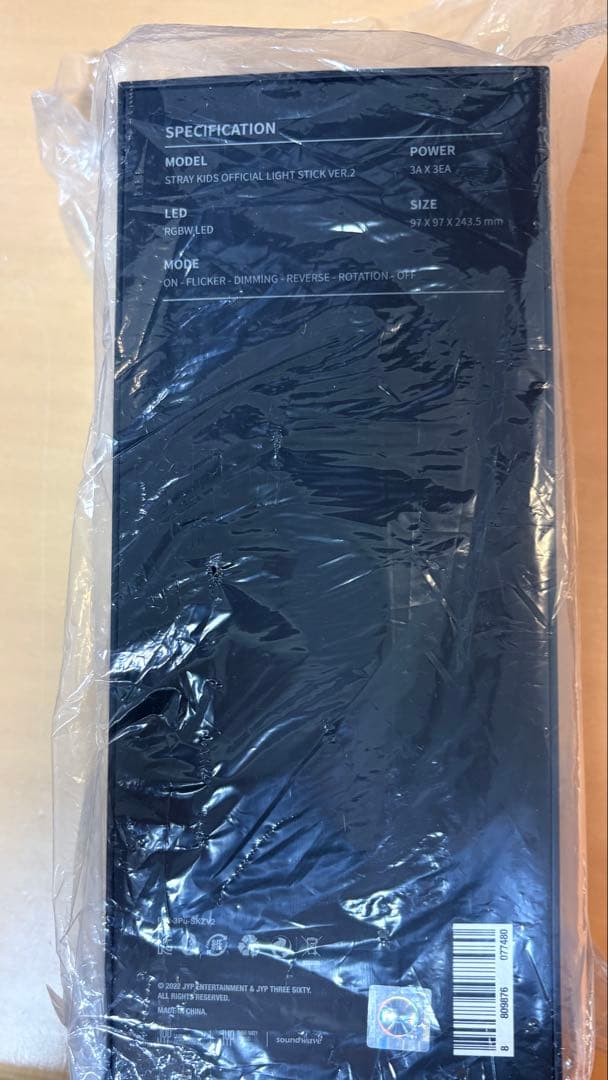 スキズペンライト