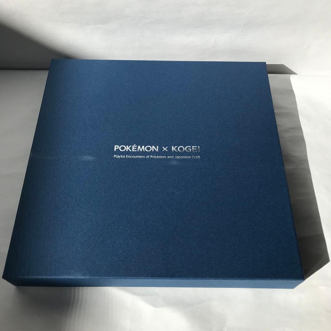 ポケモン×工芸展 豆皿セット ゲンガー フライゴン メリープ ピカチュウ