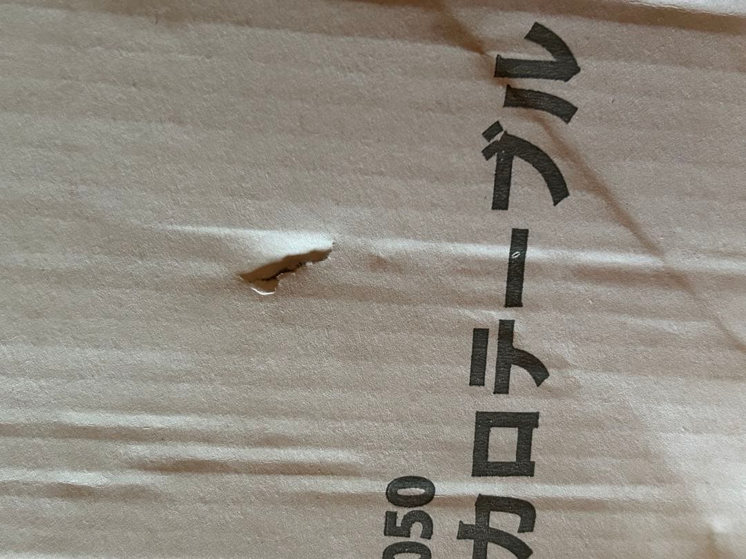 【新品未開封品】スノーピーク peak ジカロテーブル　ST-050
