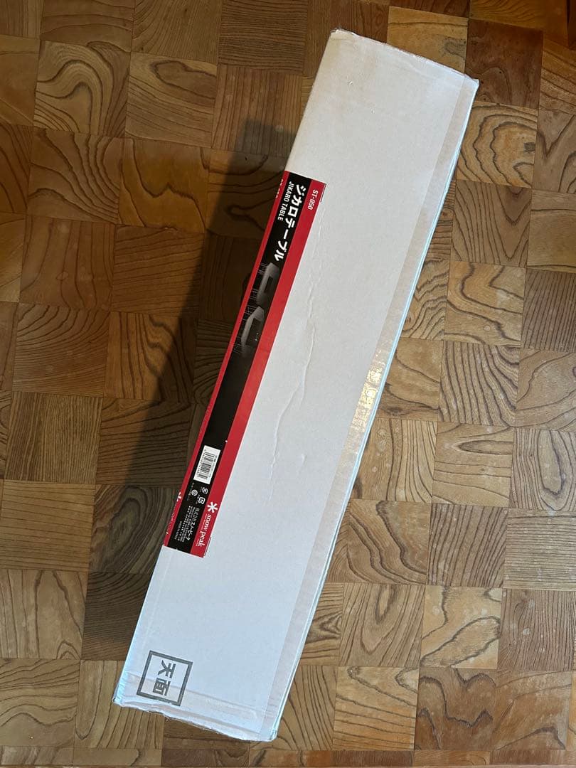 【新品未開封品】スノーピーク peak ジカロテーブル　ST-050