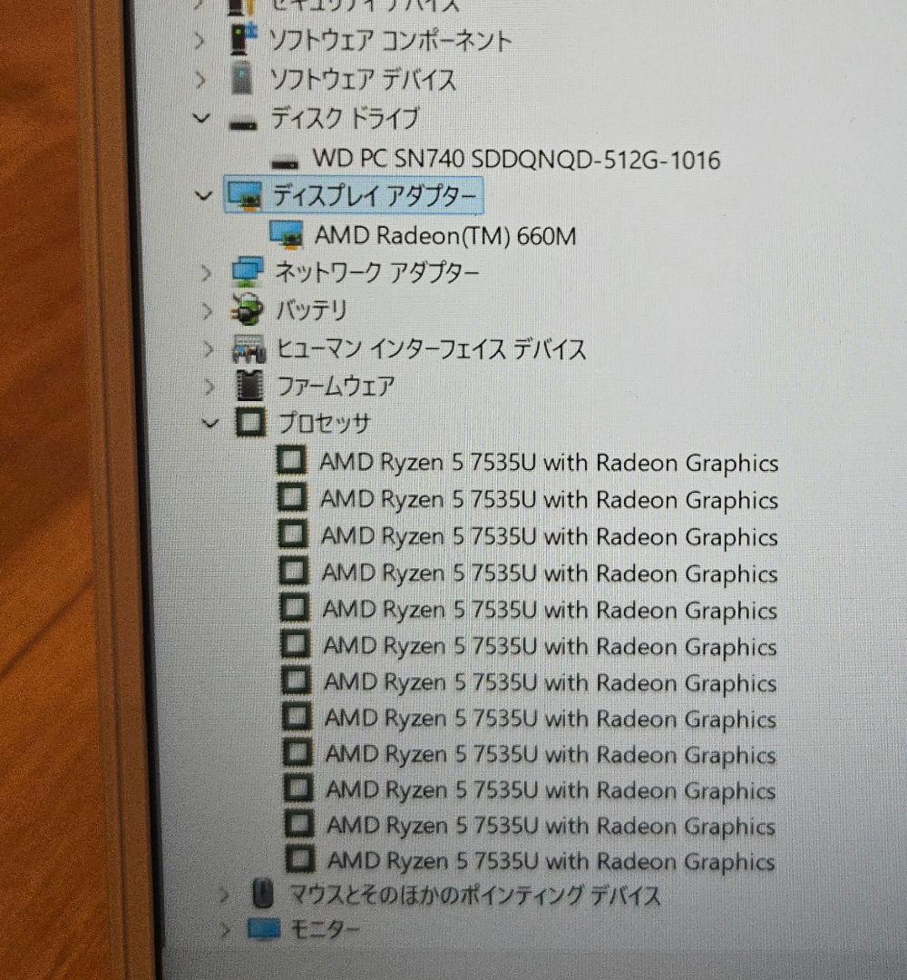 富士通 FMV タッチパネル液晶/Ryzen＆RadeonGPU メーカー保証有