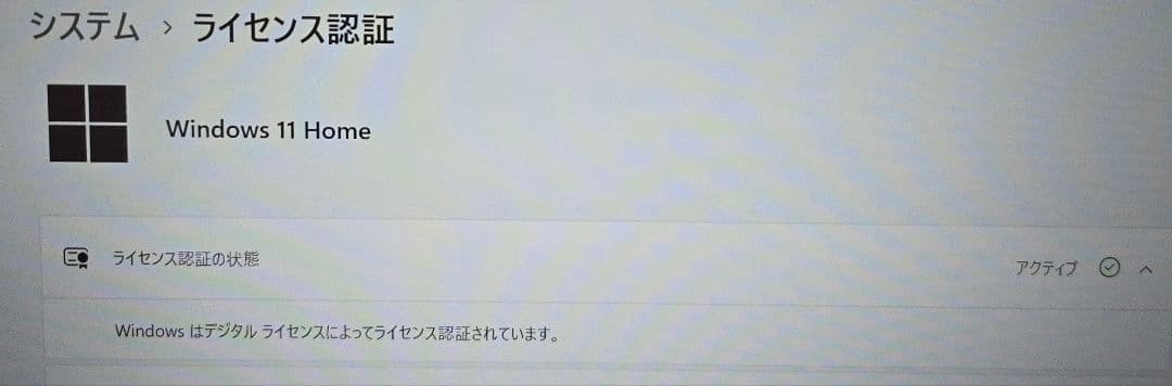 富士通 FMV タッチパネル液晶/Ryzen＆RadeonGPU メーカー保証有