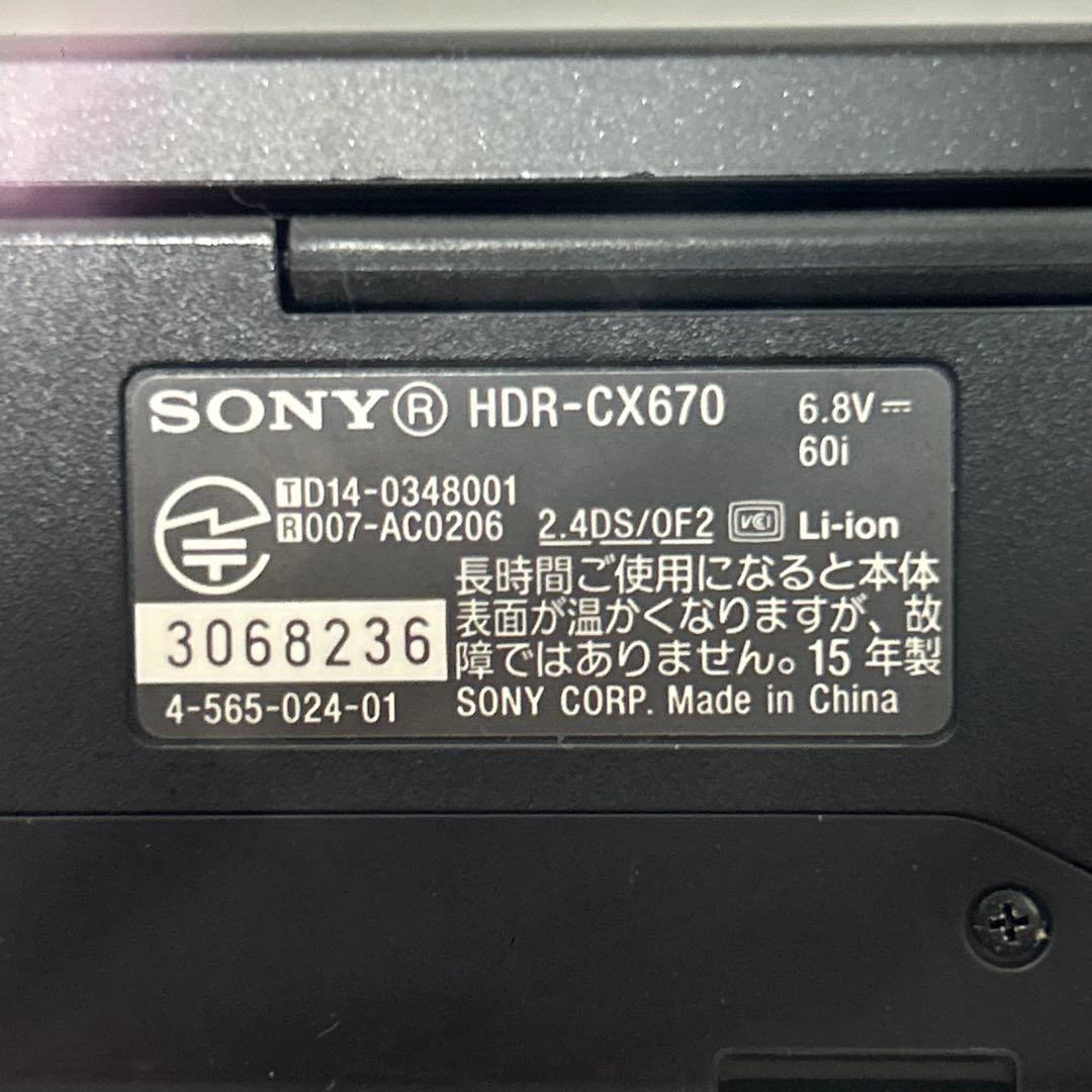 SONY HDR-CX670 ビデオカメラ