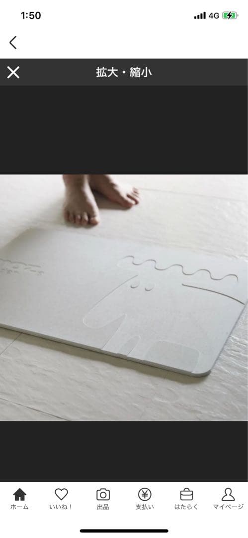 ★正規＊新品未使用moz珪藻土マット可愛いLサイズ