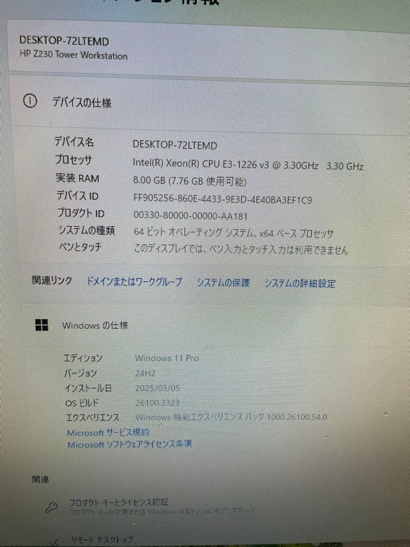 HP Z230 Tower Workstation Xeonグラボ office