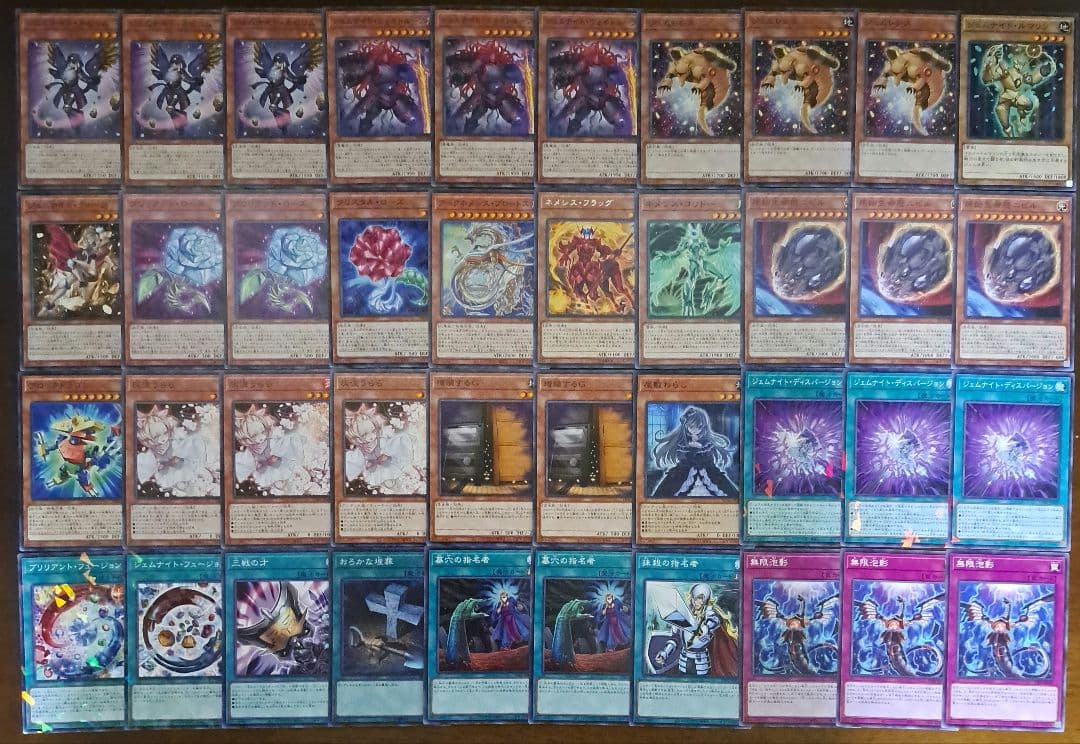 【大会優勝構築】遊戯王 OCG 　構築済みデッキ　55枚　ジェムナイト　本格ガチ