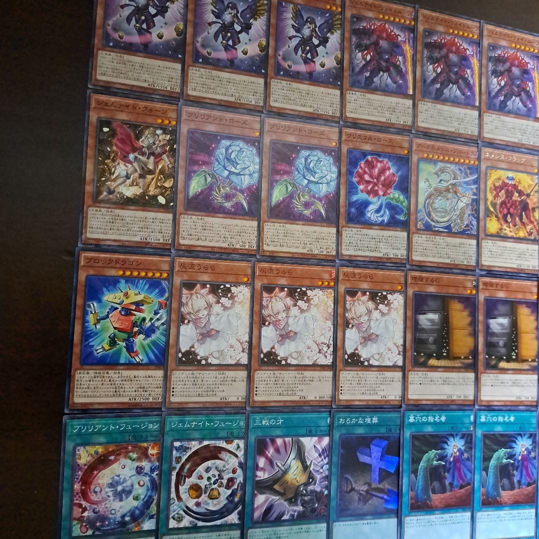 【大会優勝構築】遊戯王 OCG 　構築済みデッキ　55枚　ジェムナイト　本格ガチ