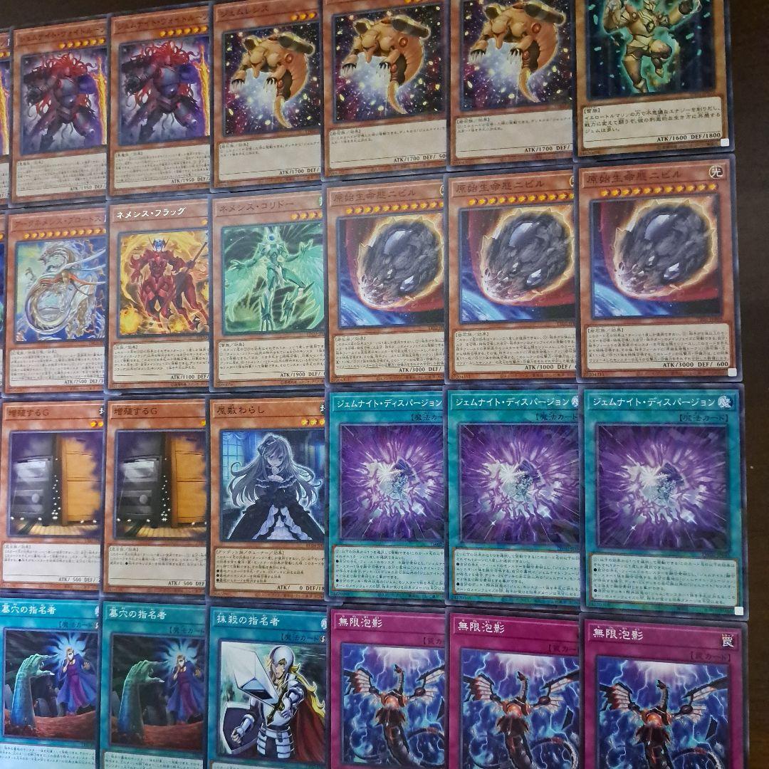 【大会優勝構築】遊戯王 OCG 　構築済みデッキ　55枚　ジェムナイト　本格ガチ