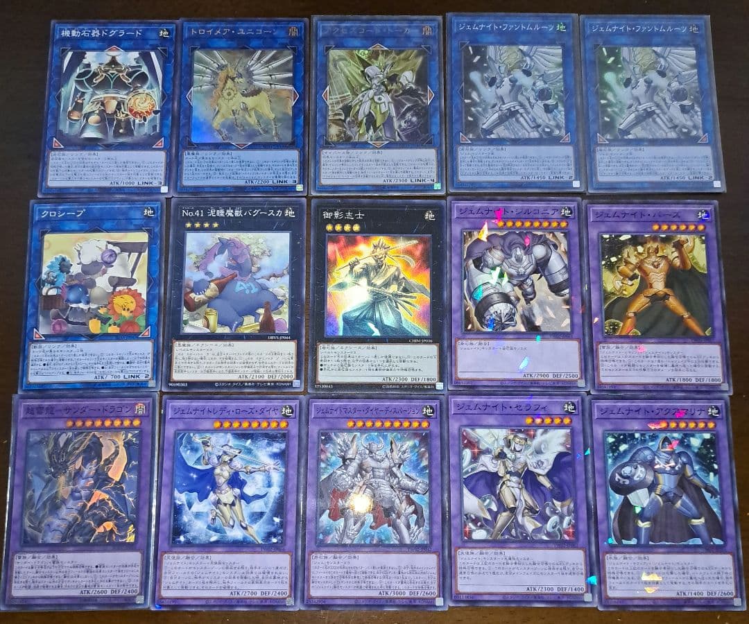【大会優勝構築】遊戯王 OCG 　構築済みデッキ　55枚　ジェムナイト　本格ガチ
