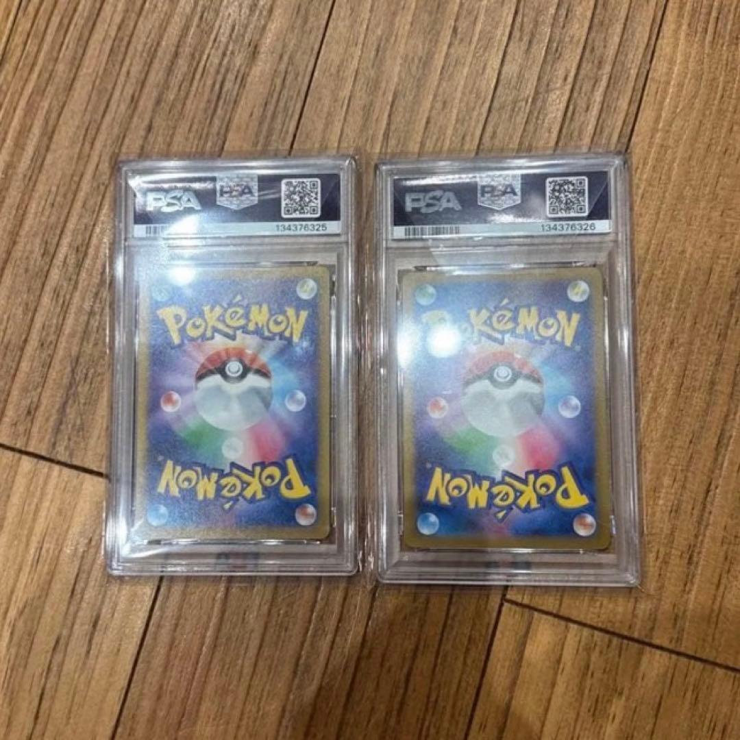PSA10 ピカチュウ げきとうスパーク プロモ 2枚連番 ポケモンカード