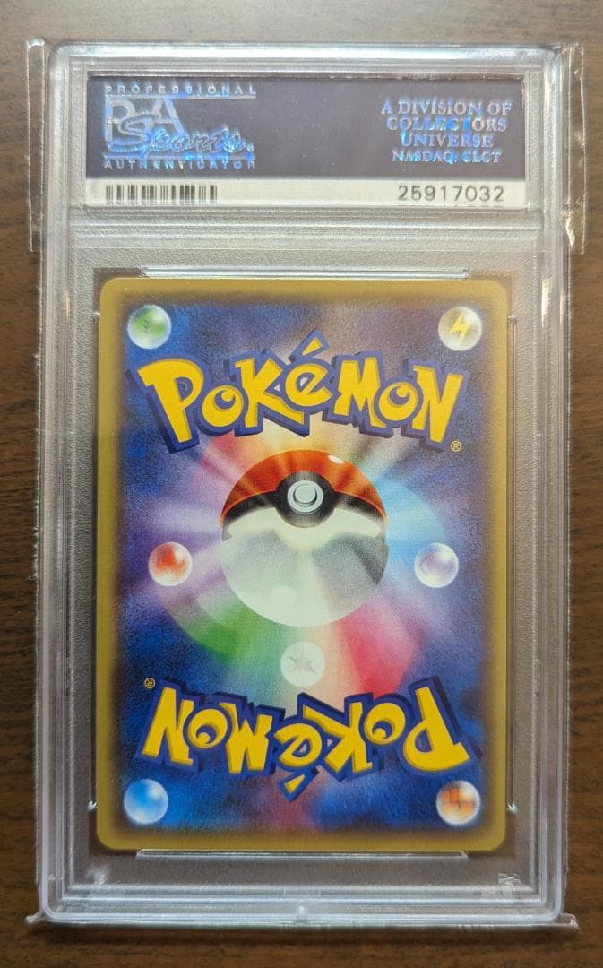 【PSA 10】フウロ 164/XY-P SR プロモ ポケモンカード キラ