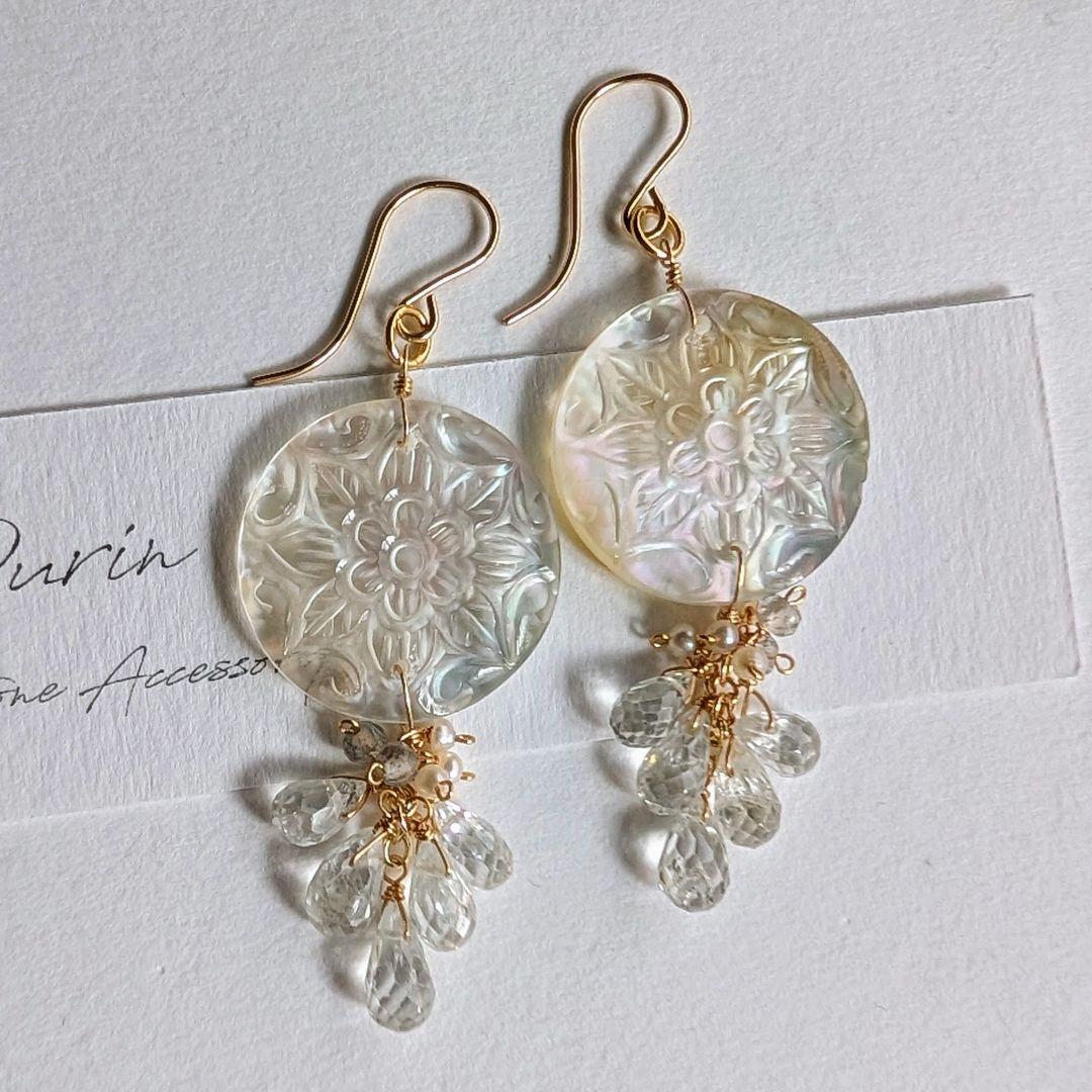 ハニーフラット様