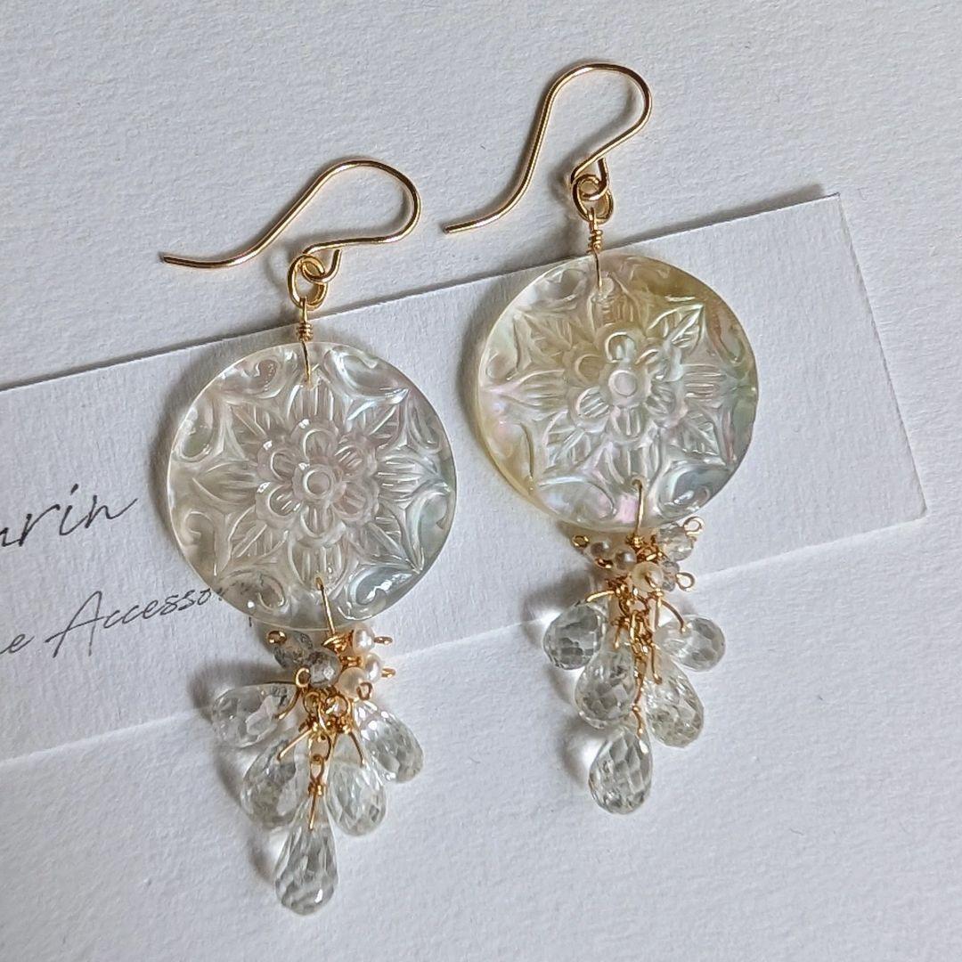 ハニーフラット様