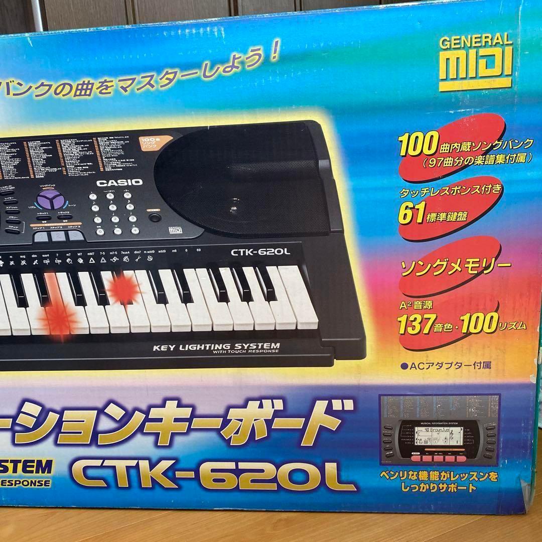 イヤホン・スタンド付き　カシオ　CASIO 光ナビゲーションキーボード
