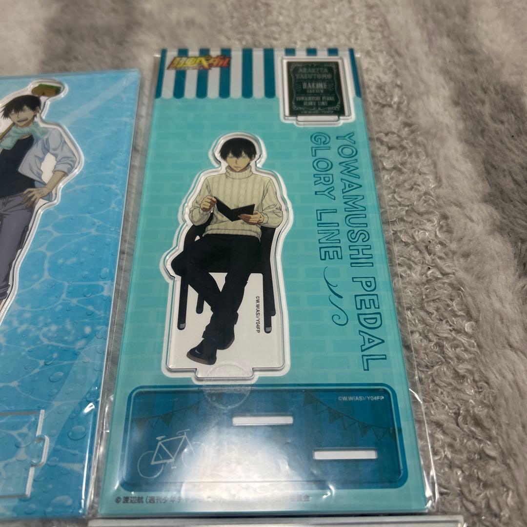 荒北靖友　弱虫ペダル　サーカス　プール掃除　モーニング　アクリルスタンド