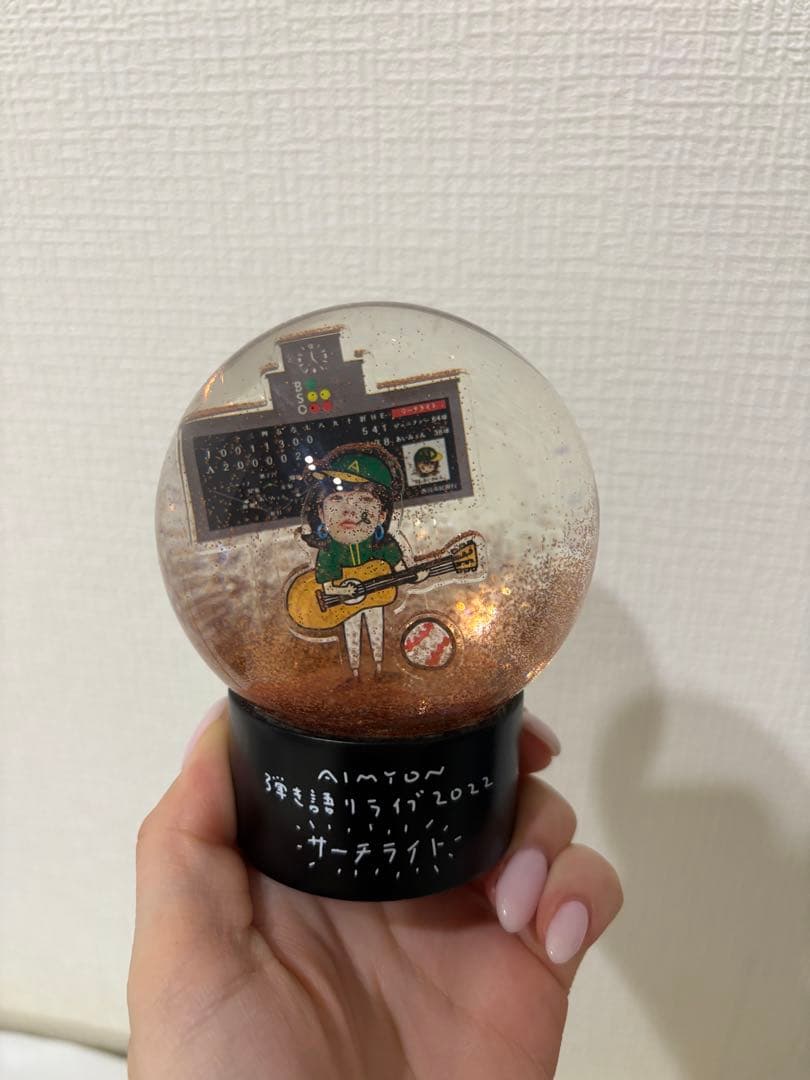 あいみょん 甲子園 スナードーム スノードーム