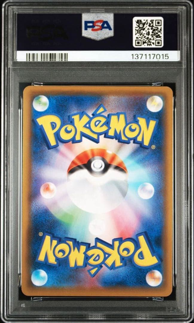 MINT9 PSA鑑定モンスターボール ＆25thゴールデンボックス　サプライ②