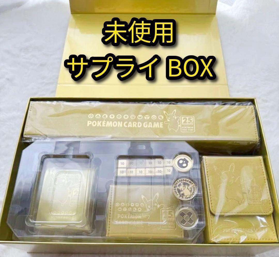 MINT9 PSA鑑定モンスターボール ＆25thゴールデンボックス　サプライ②