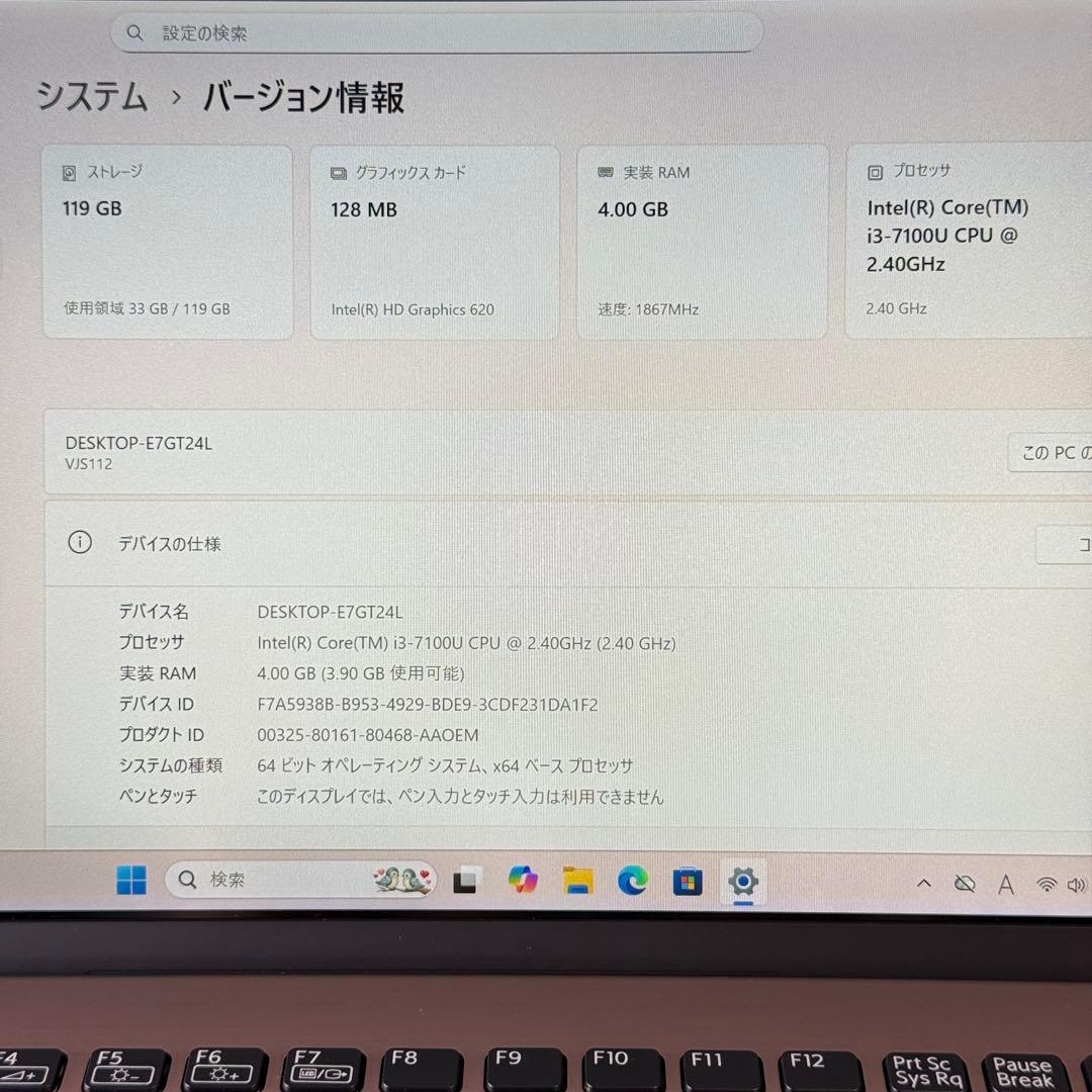 ★人気ブロンズ★VAIO VJS112C11N 最新Office2024付