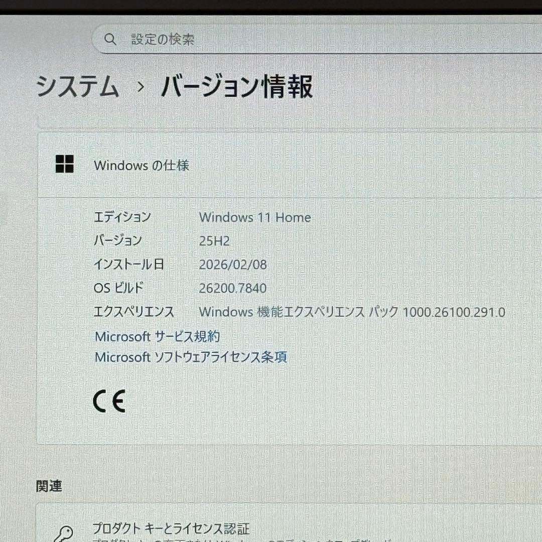 ★人気ブロンズ★VAIO VJS112C11N 最新Office2024付