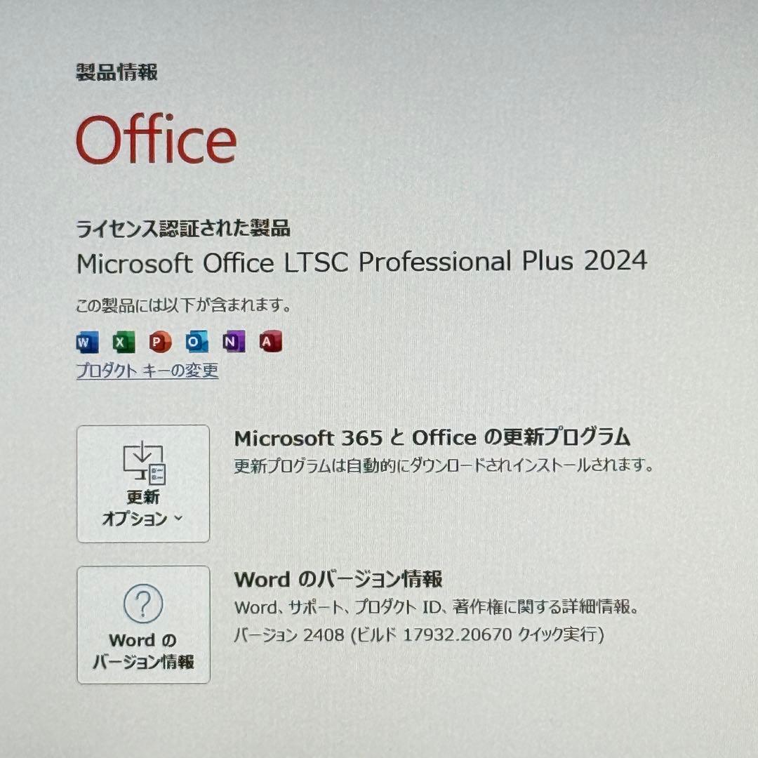 ★人気ブロンズ★VAIO VJS112C11N 最新Office2024付