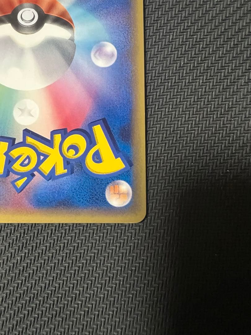 ラティオスex δ-デルタ種 023/068