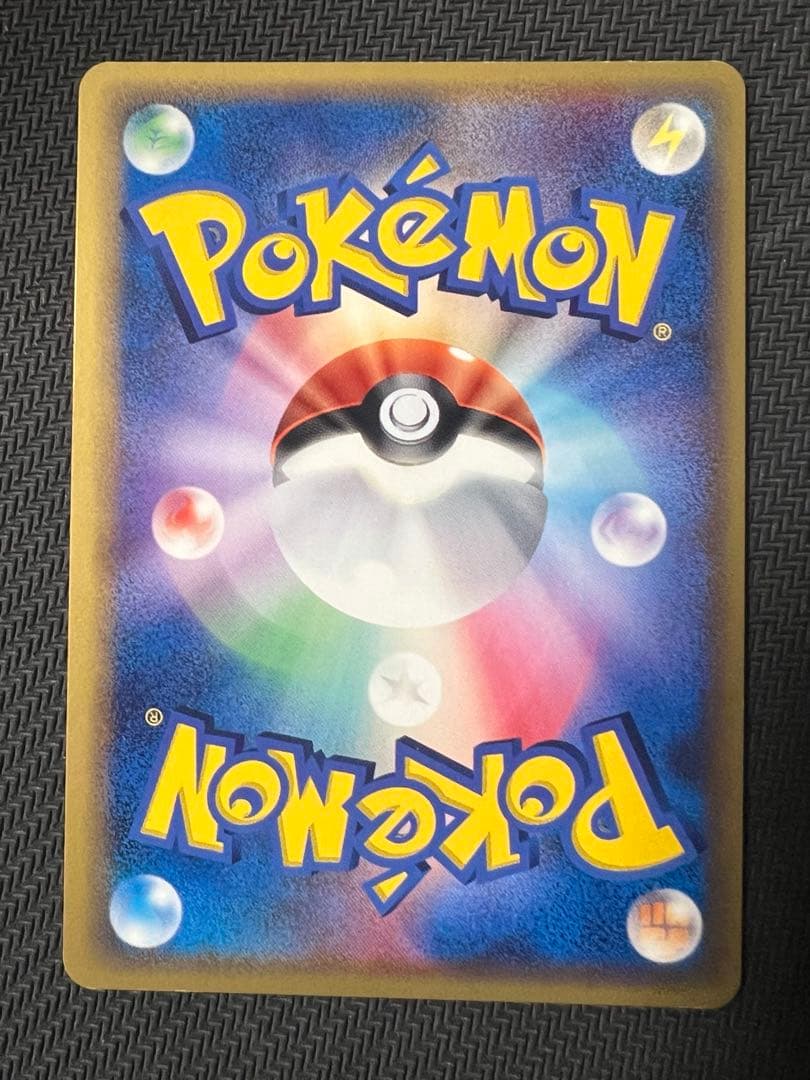 ラティオスex δ-デルタ種 023/068