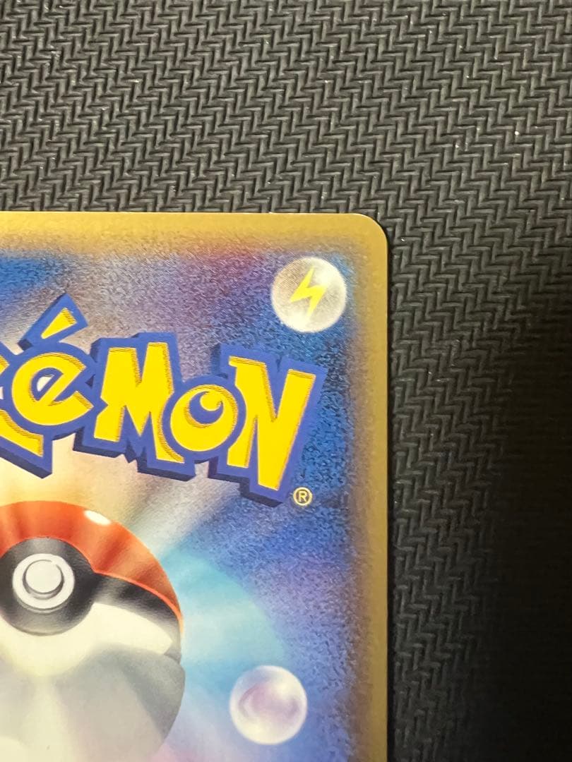 ラティオスex δ-デルタ種 023/068