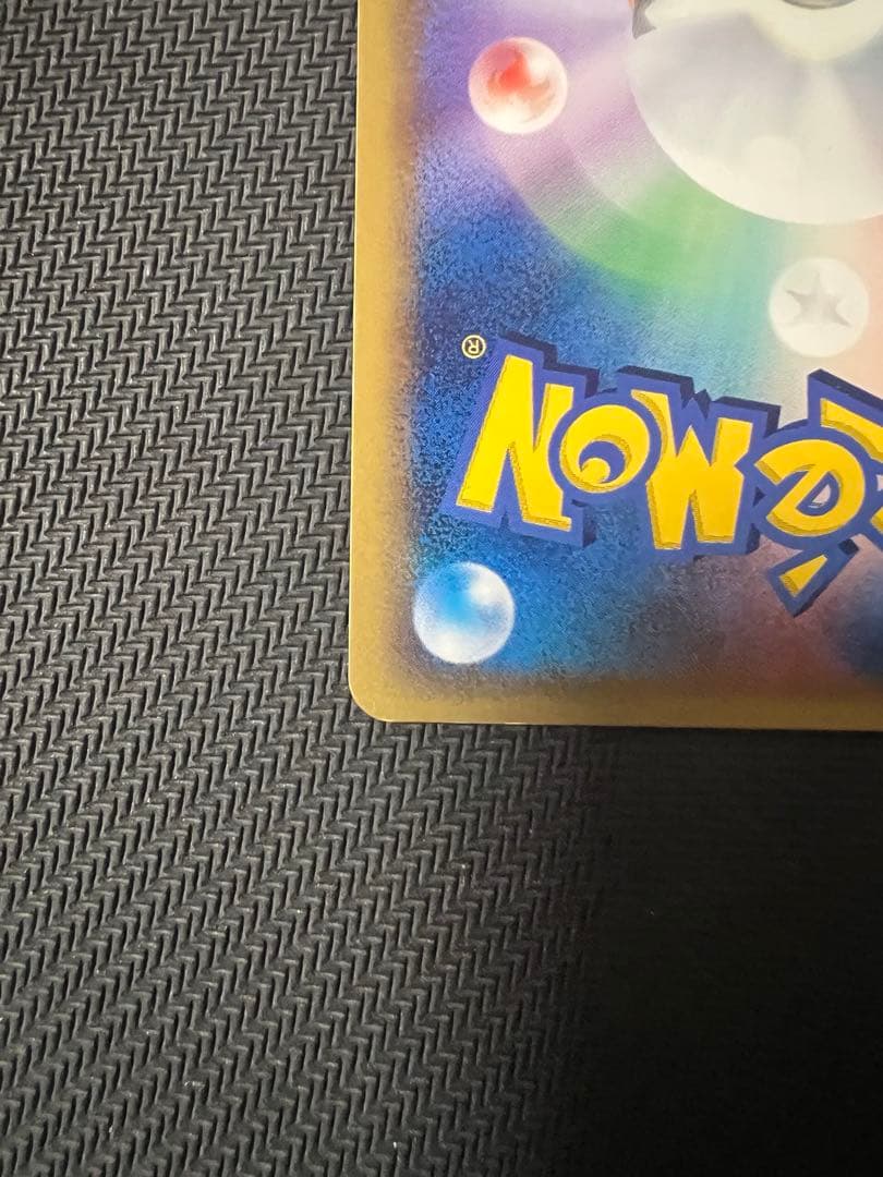 ラティオスex δ-デルタ種 023/068