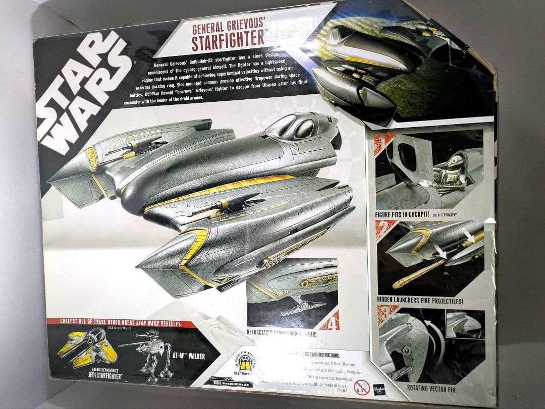 レア、スター・ウォーズグリーバス将軍スターファイター