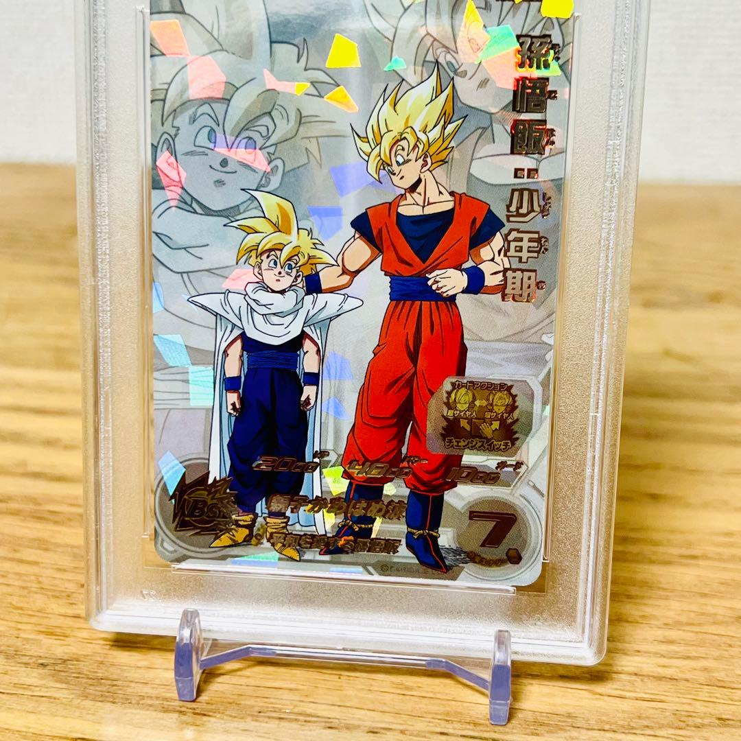 世界223枚【PSA10】MM1-ASEC 孫悟飯：少年期 UR