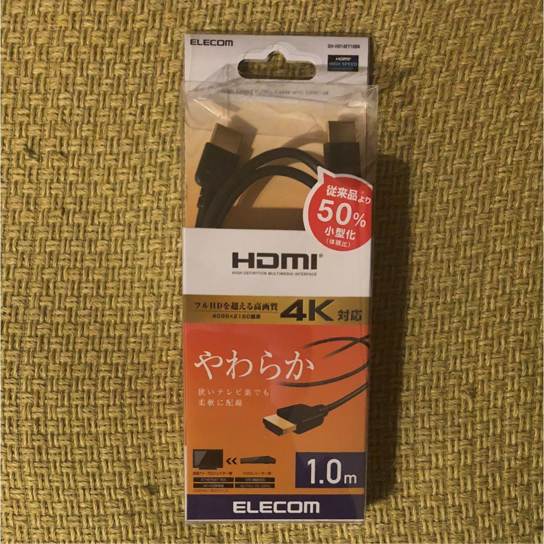 HDMIコンバーター(HDMIケーブル付き)