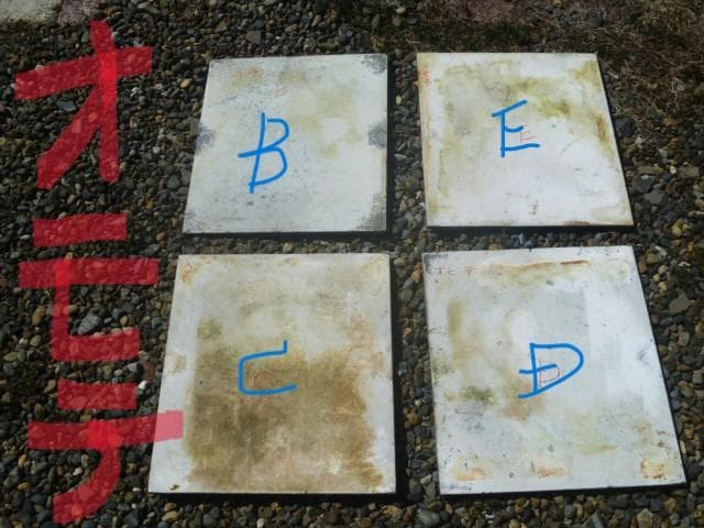 陶芸用棚板　４５×４０×1　歪み・亀裂・欠け無し 高熱焼成使用　ばら売り化可