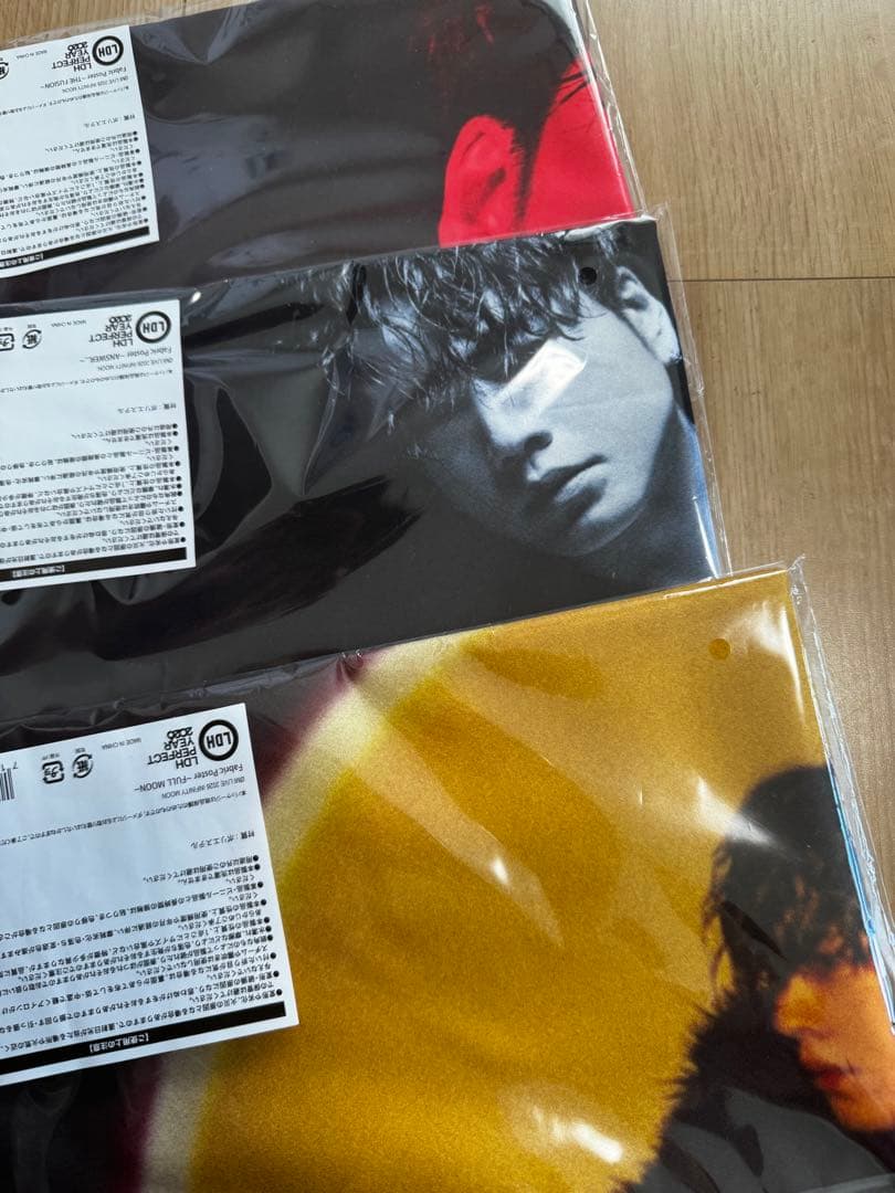 INFINITY MOON＊ファブリックポスター 3点セット＊未開封