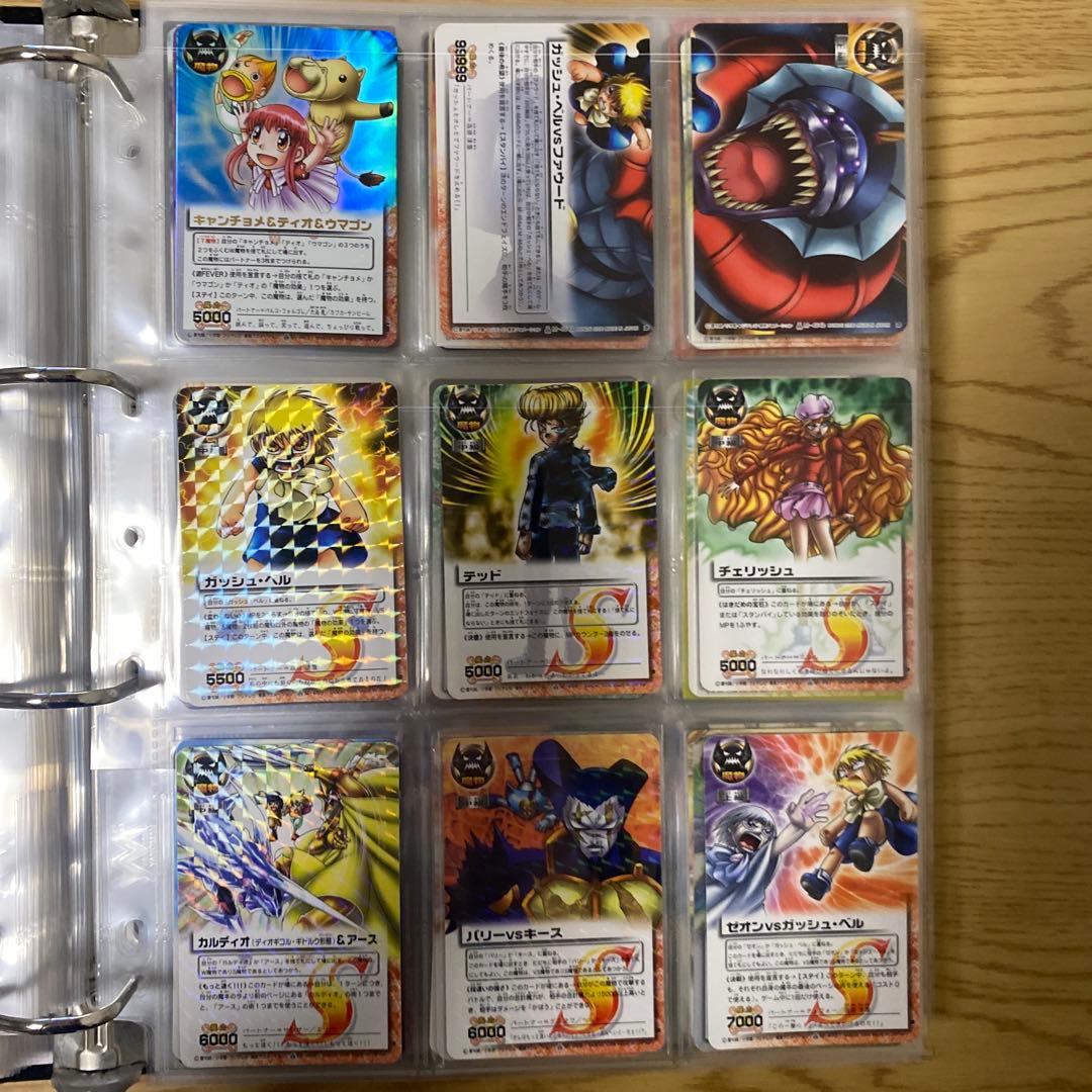 【引退品】金色のガッシュカード⭐︎セミコンプ-希少-ゼオン等