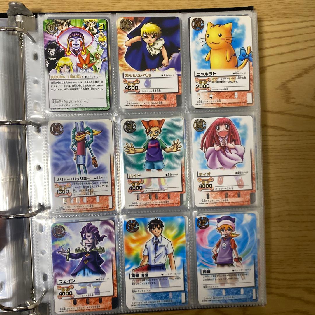 【引退品】金色のガッシュカード⭐︎セミコンプ-希少-ゼオン等