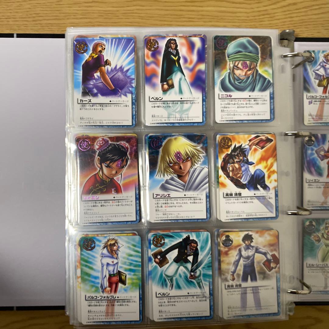 【引退品】金色のガッシュカード⭐︎セミコンプ-希少-ゼオン等