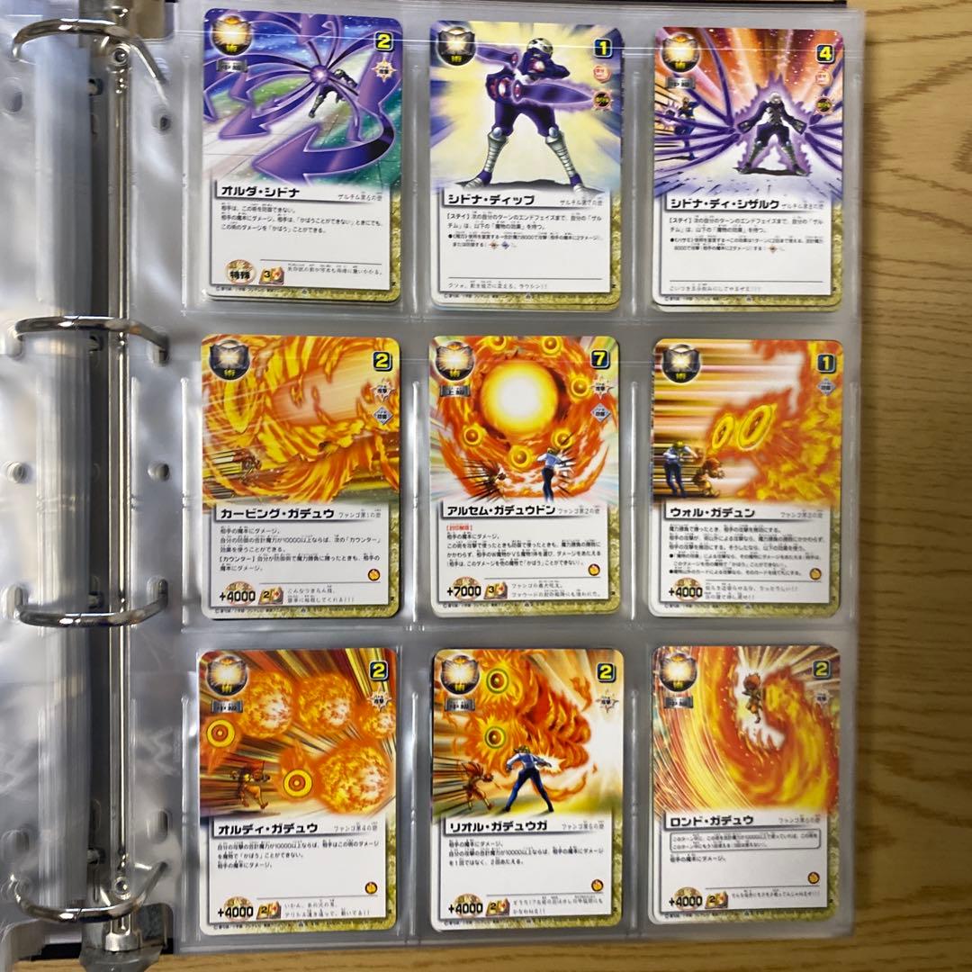 【引退品】金色のガッシュカード⭐︎セミコンプ-希少-ゼオン等