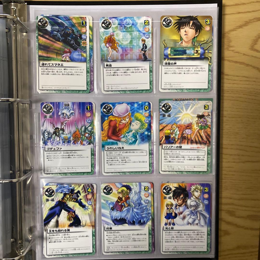 【引退品】金色のガッシュカード⭐︎セミコンプ-希少-ゼオン等