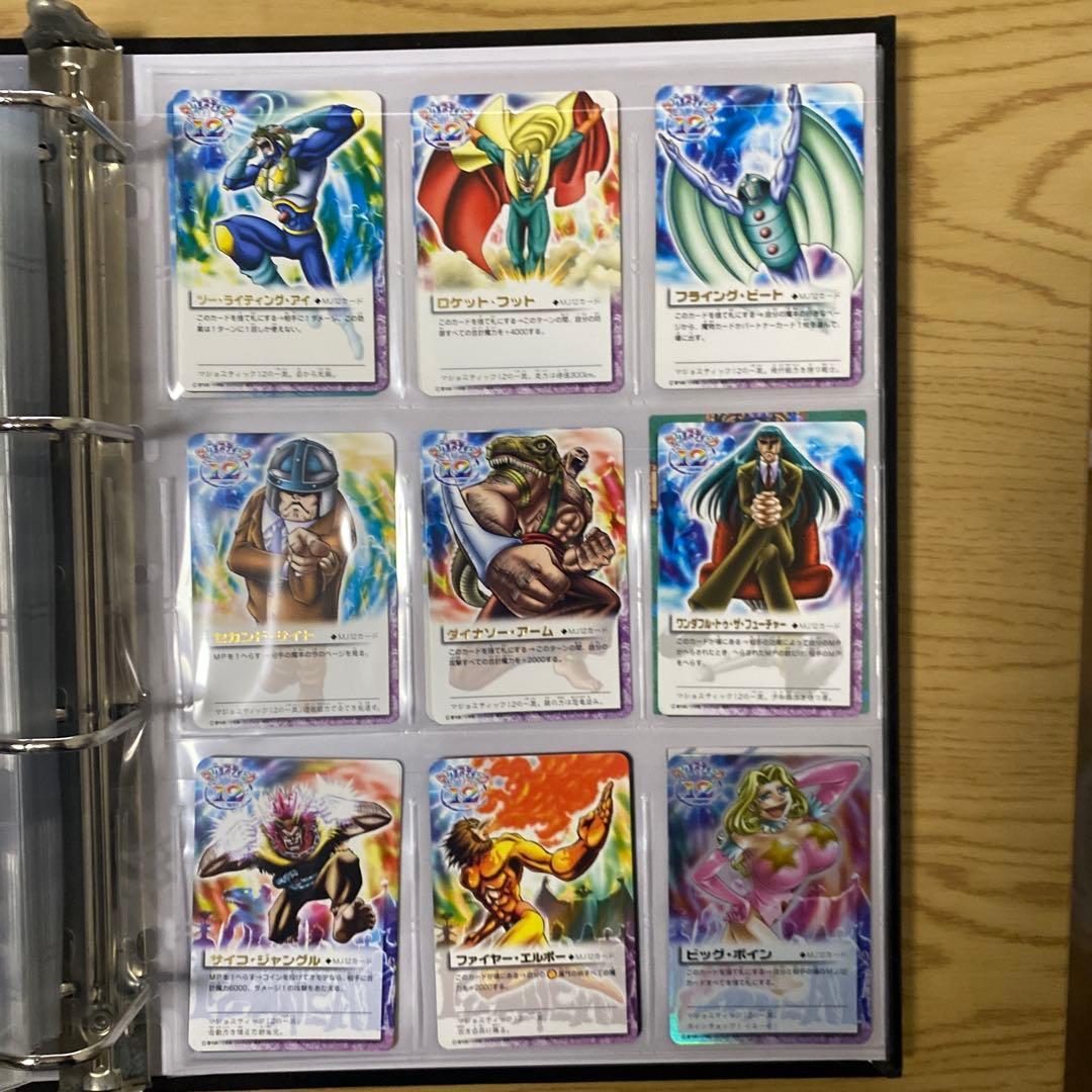 【引退品】金色のガッシュカード⭐︎セミコンプ-希少-ゼオン等