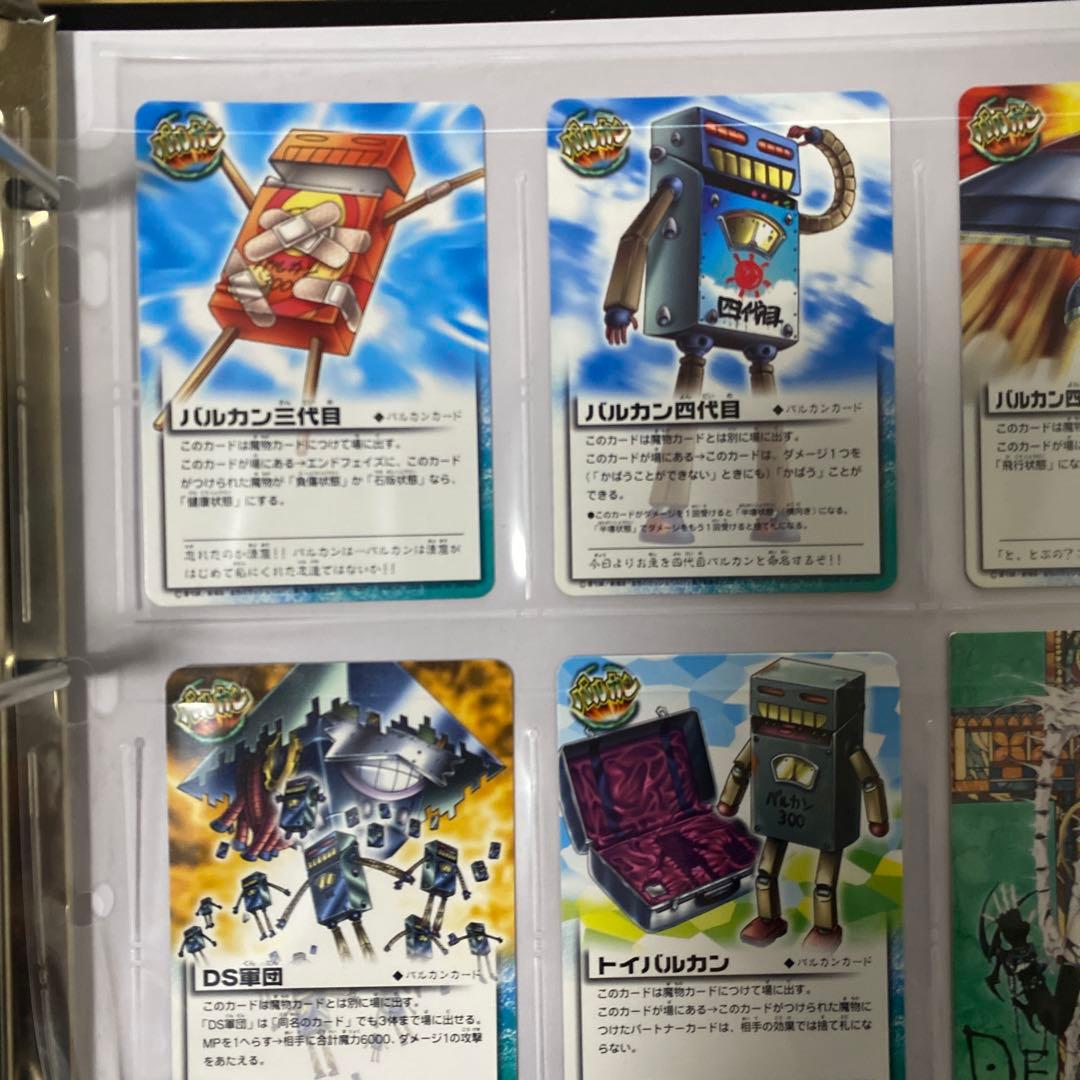 【引退品】金色のガッシュカード⭐︎セミコンプ-希少-ゼオン等