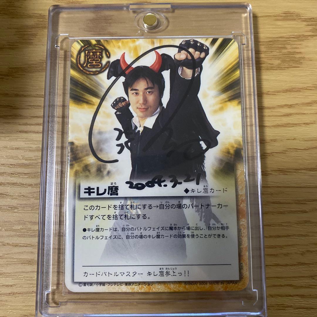 【引退品】金色のガッシュカード⭐︎セミコンプ-希少-ゼオン等