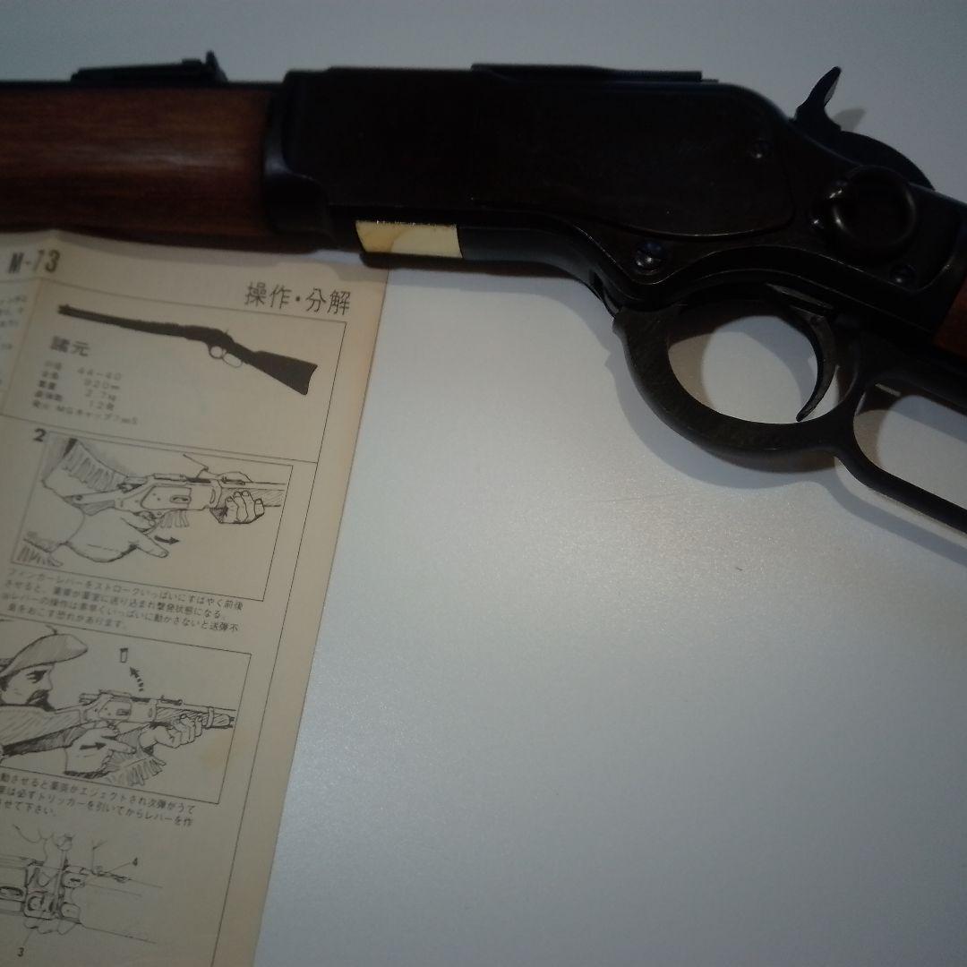 MGCモデルガン 木製ストック 操作説明書付き（25.13%割引実施済）