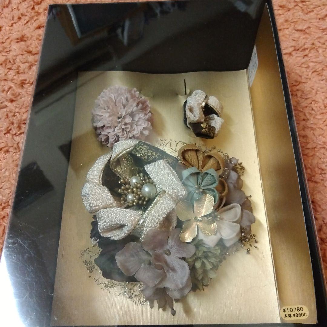 成人式着物・和装　髪がざりセット