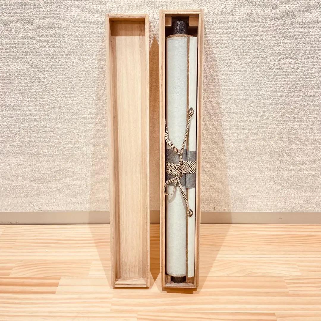 3927 「車列山前必有路」 共箱 肉筆 紙本 書 掛軸 禅語 おもてなし