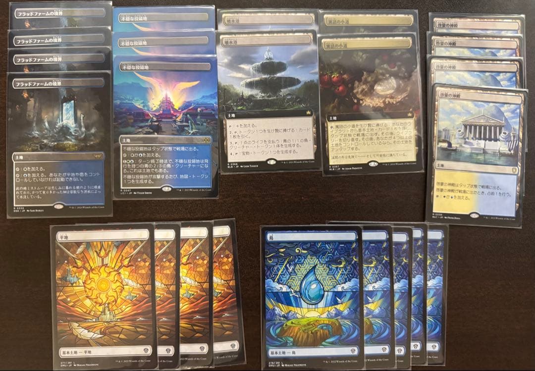 アゾリウスコントロール